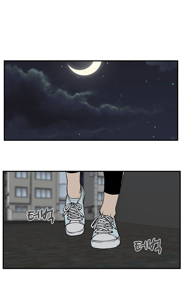 Mr. Kang page 7