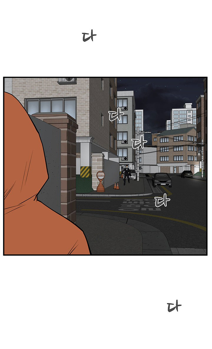 Mr. Kang page 12