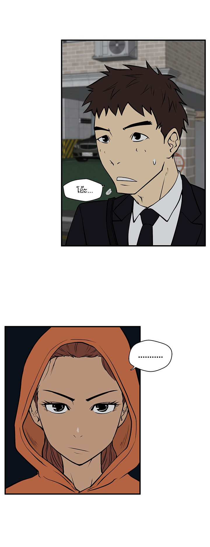 Mr. Kang page 18
