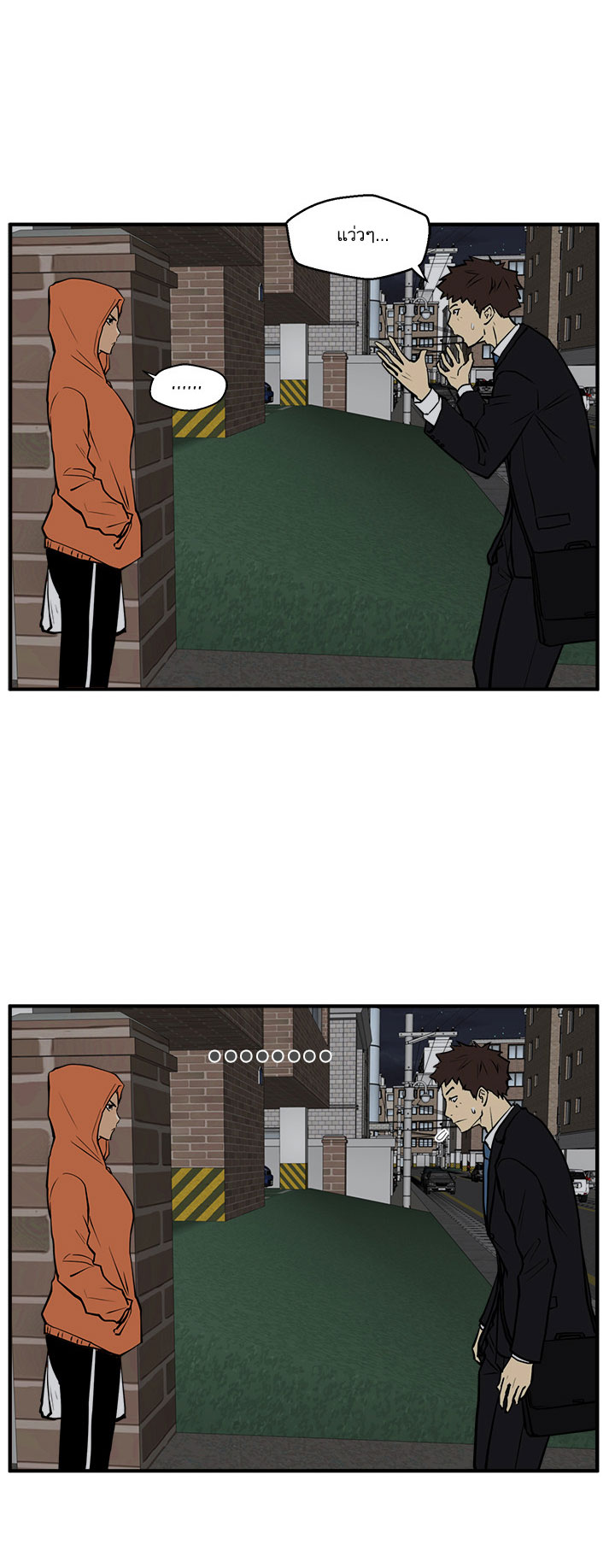Mr. Kang page 22