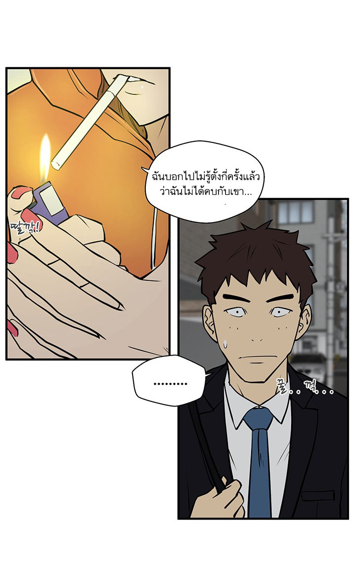Mr. Kang page 35