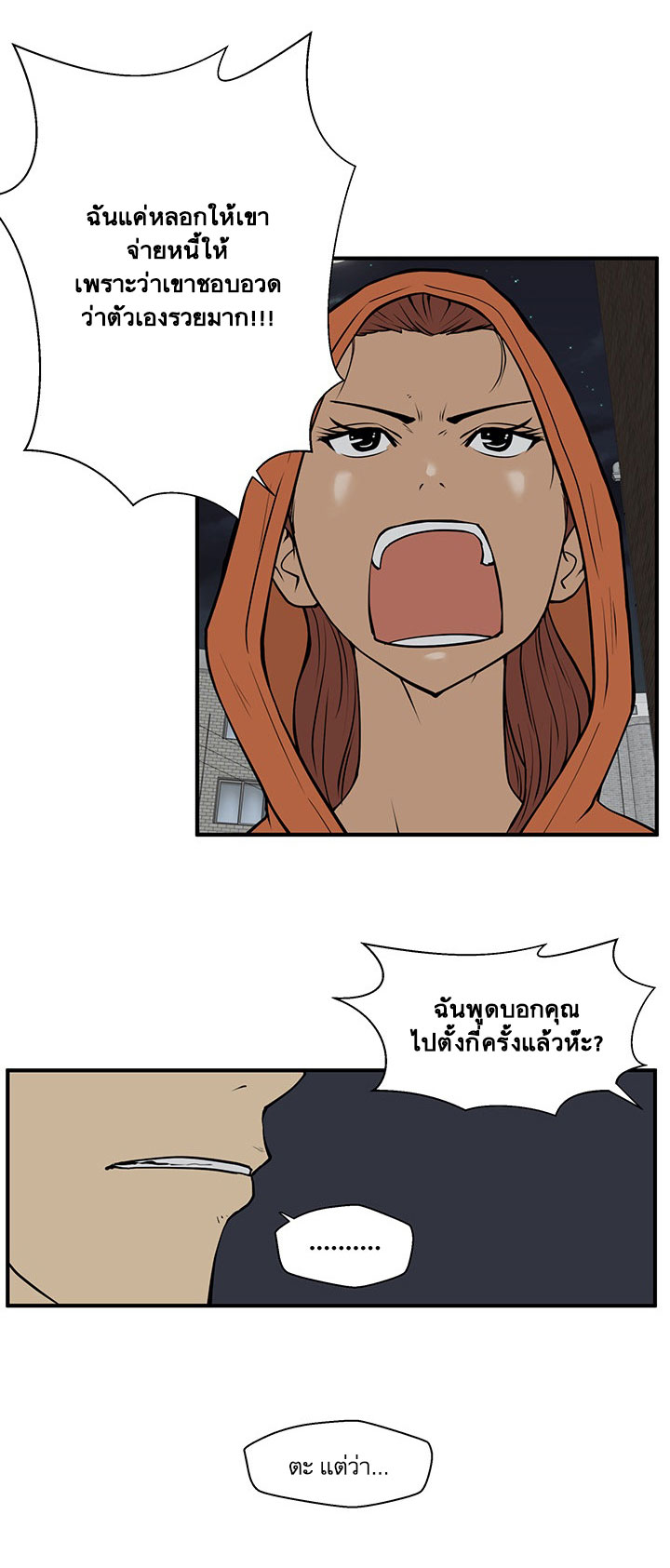 Mr. Kang page 37
