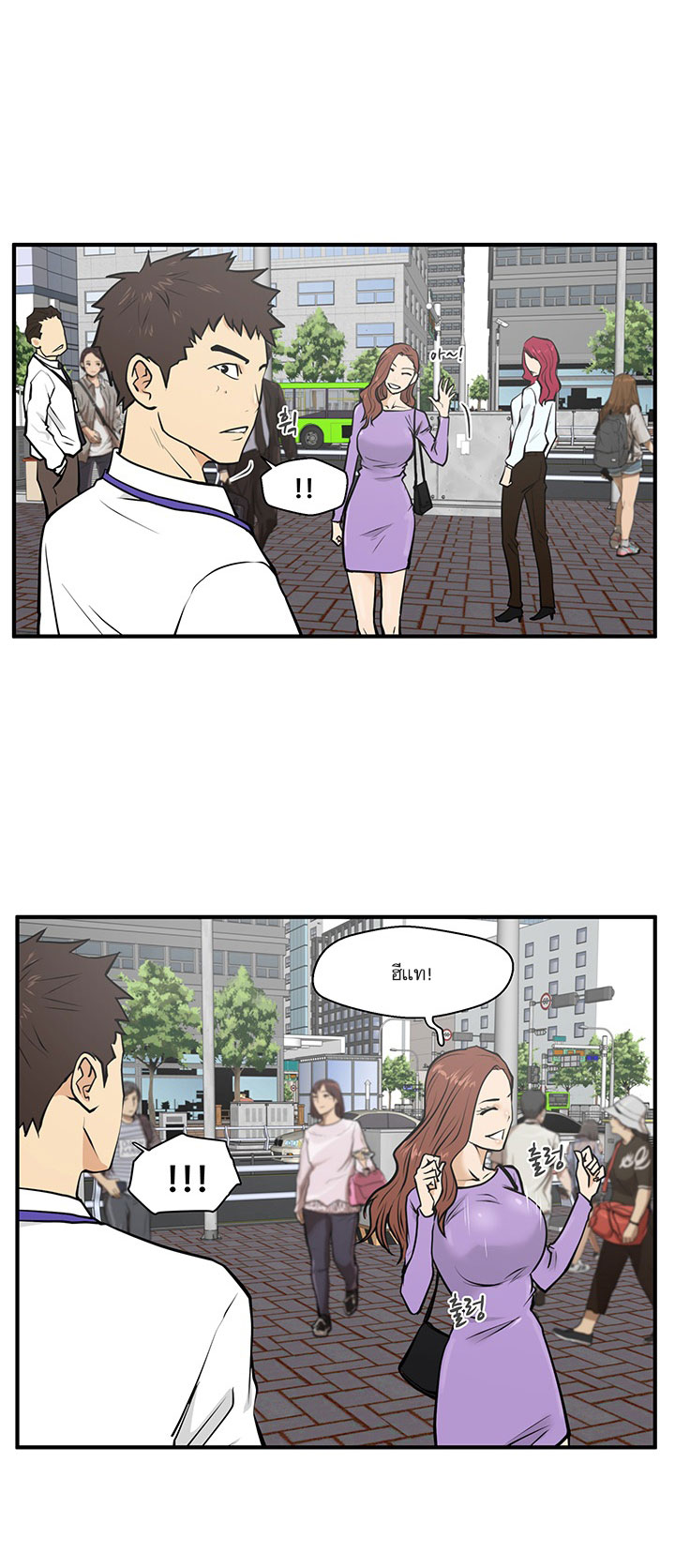Mr. Kang page 49