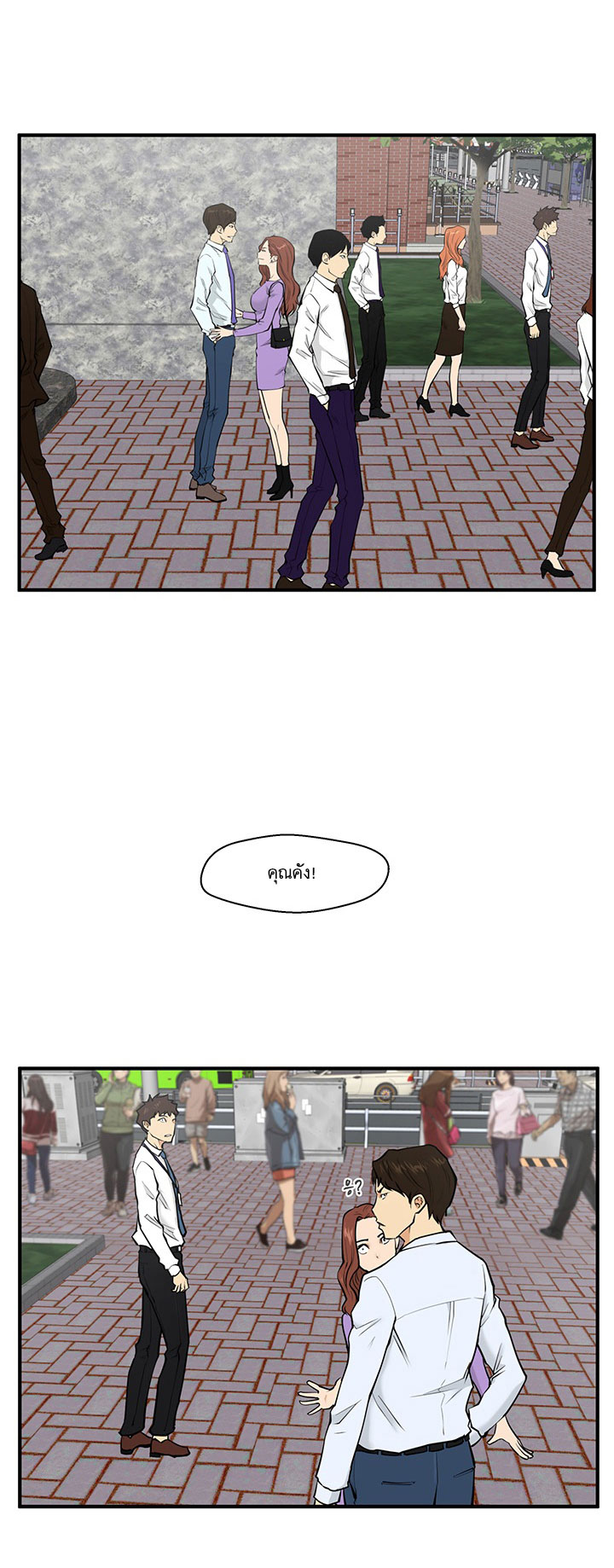 Mr. Kang page 6
