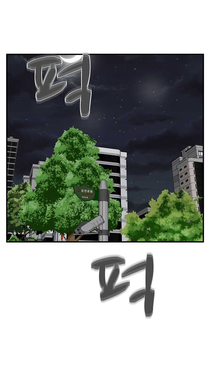 Mr. Kang page 40