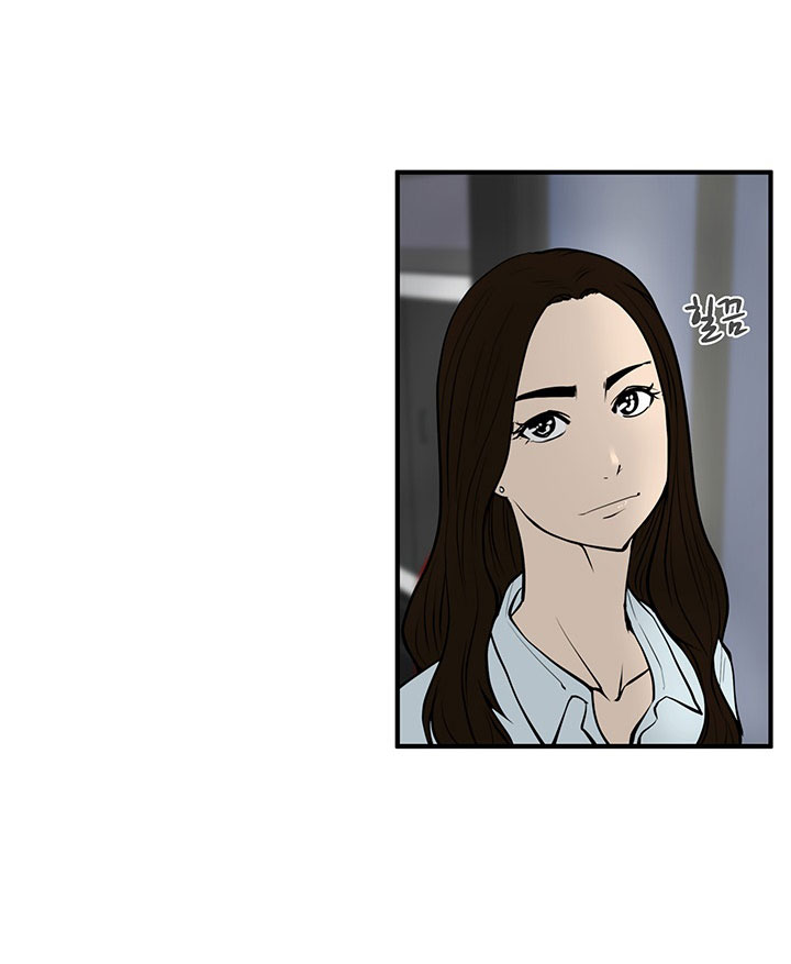 Mr. Kang page 17
