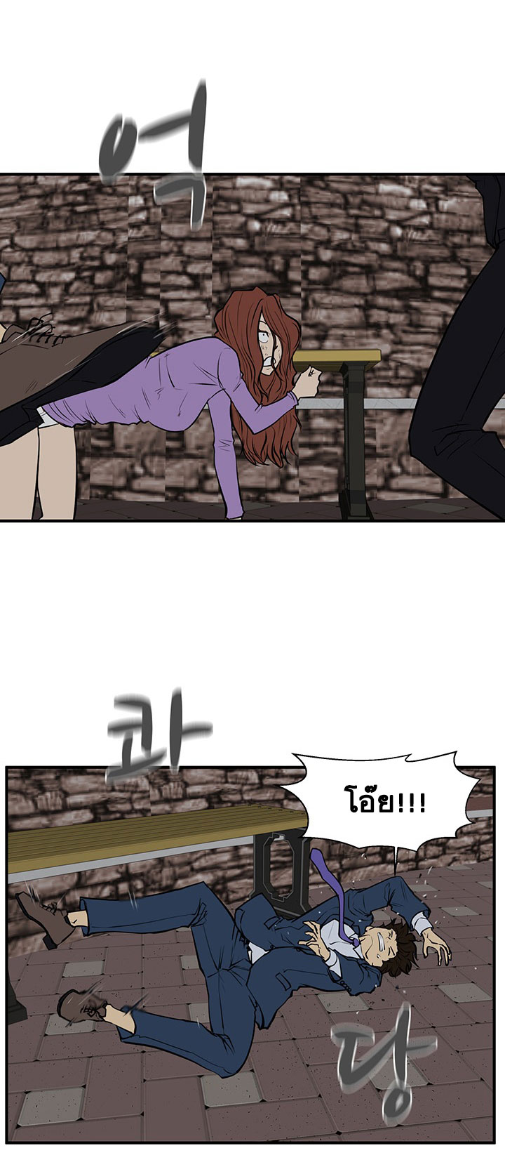 Mr. Kang page 34