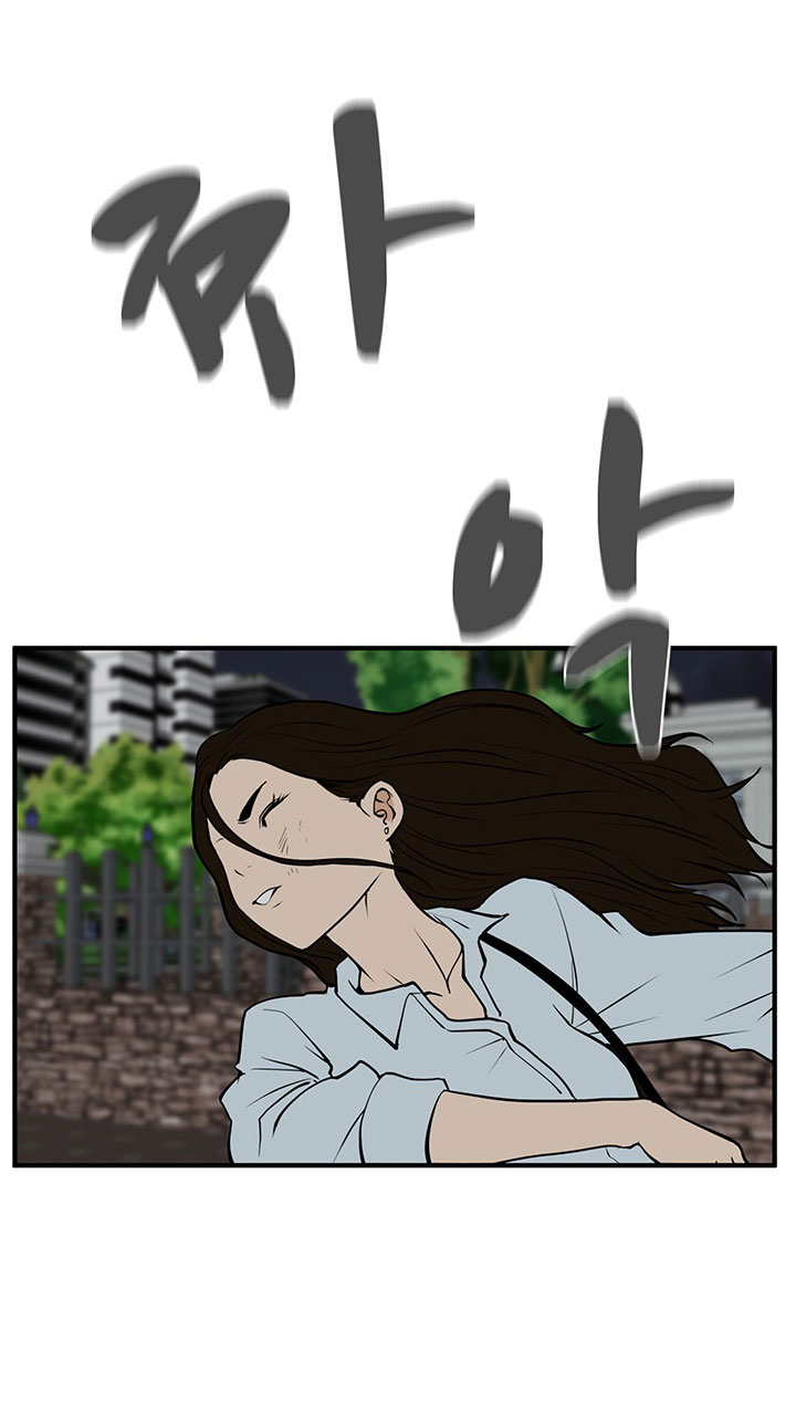 Mr. Kang page 2