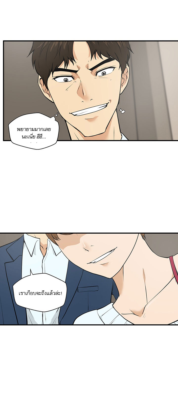 Mr. Kang page 28