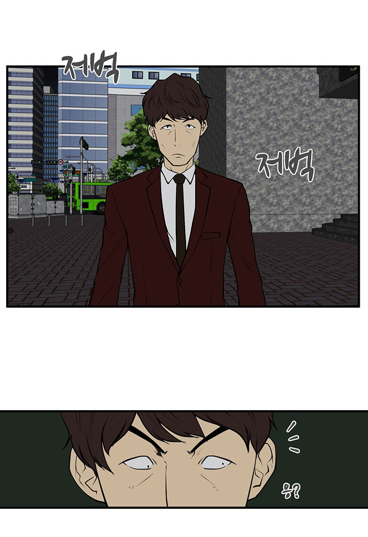 Mr. Kang page 31