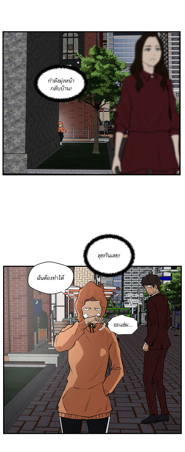 Mr. Kang page 35