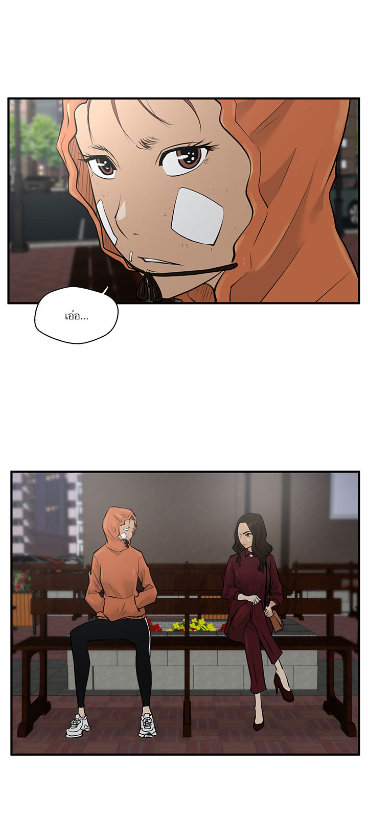 Mr. Kang page 52