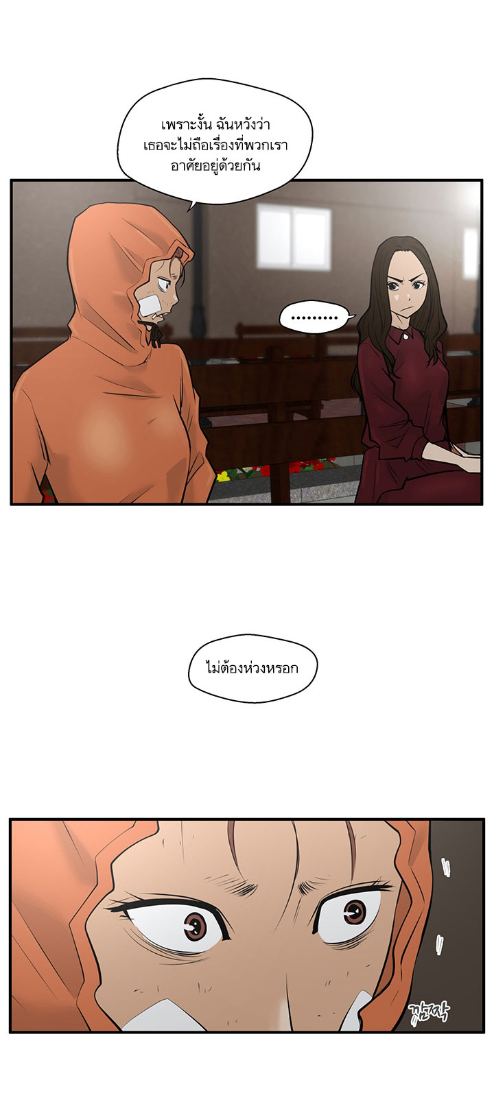 Mr. Kang page 54