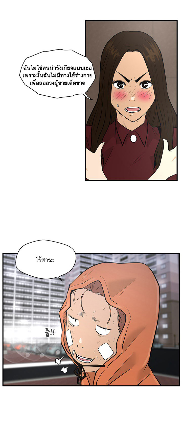 Mr. Kang page 26