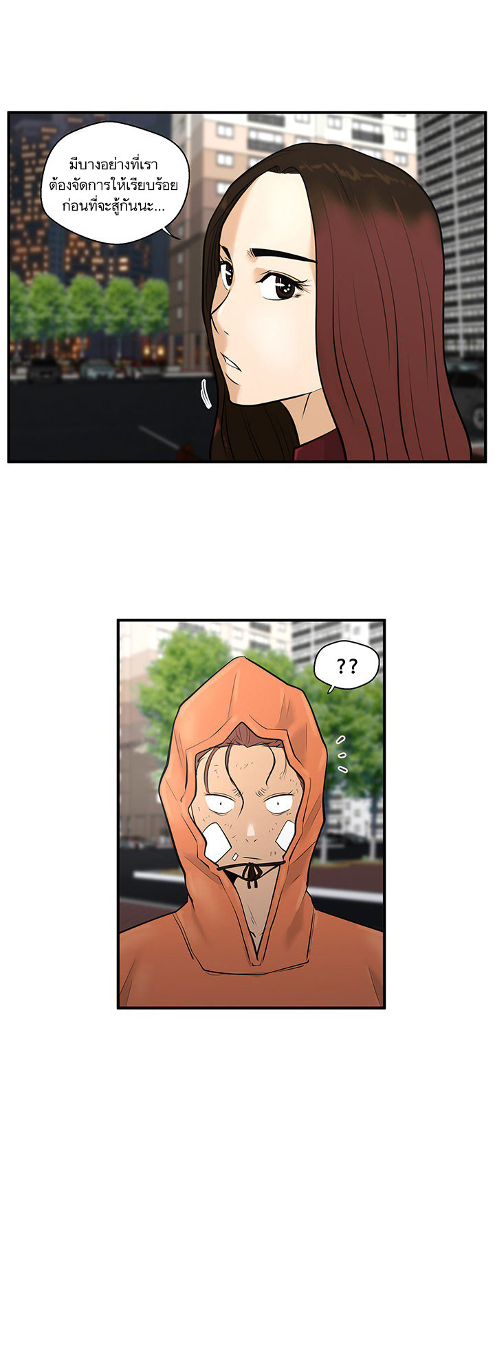 Mr. Kang page 34