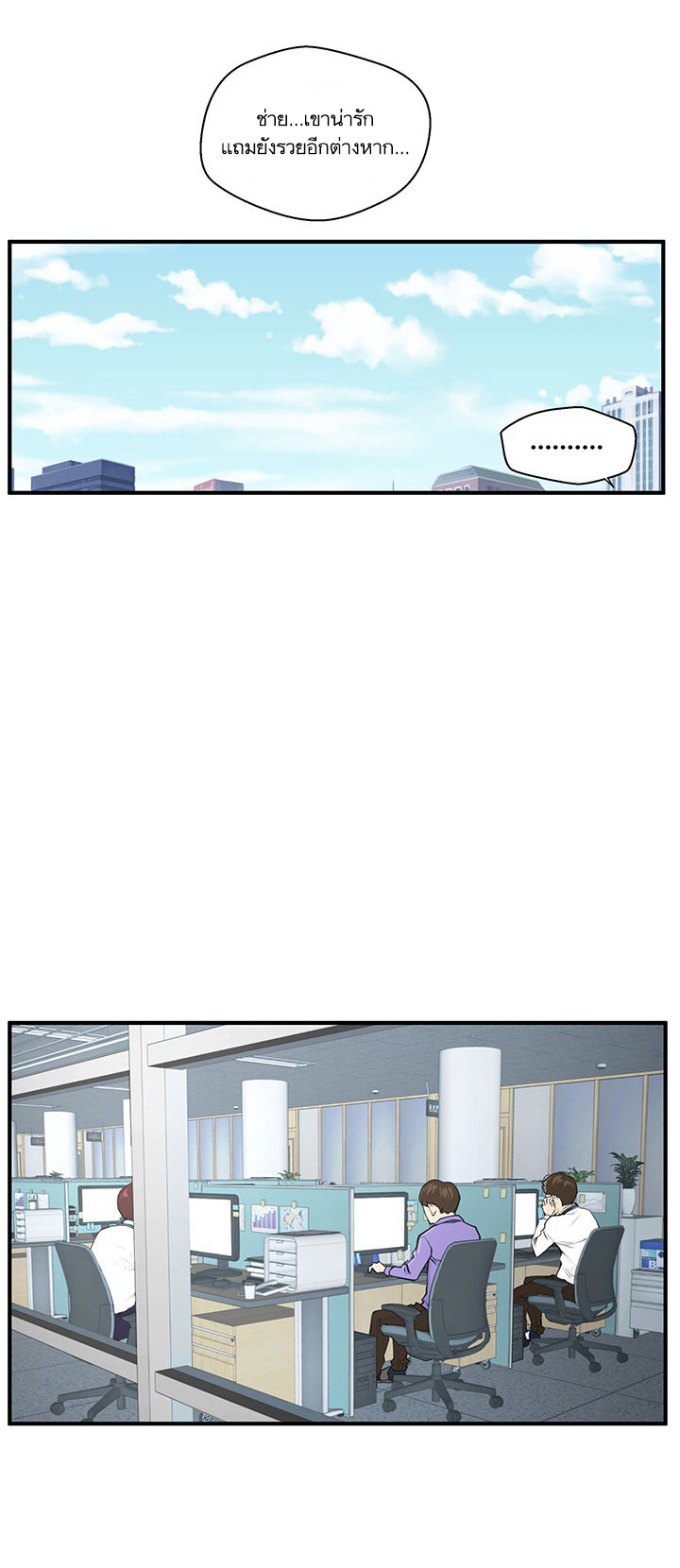 Mr. Kang page 39