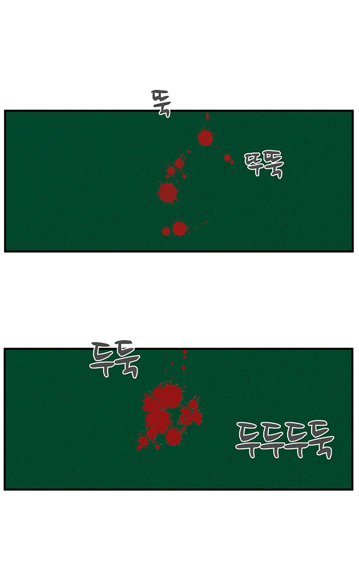 Mr. Kang page 20