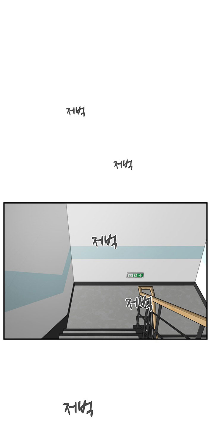 Mr. Kang page 34