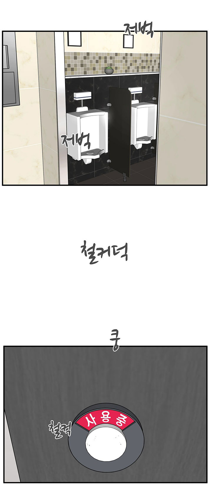 Mr. Kang page 35