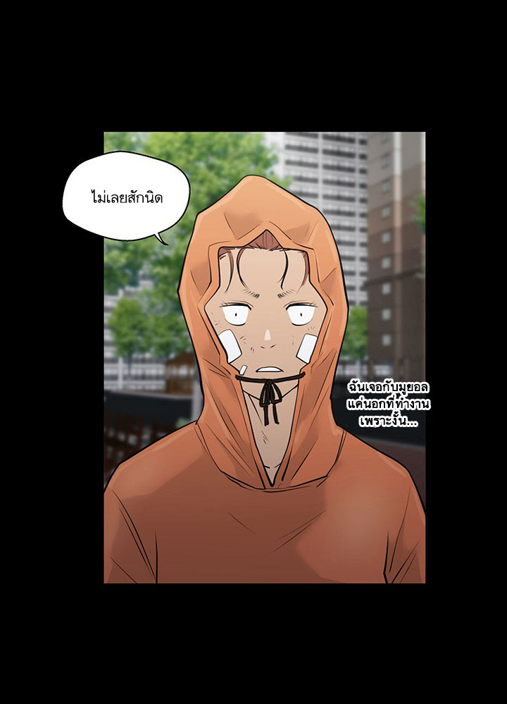 Mr. Kang page 36