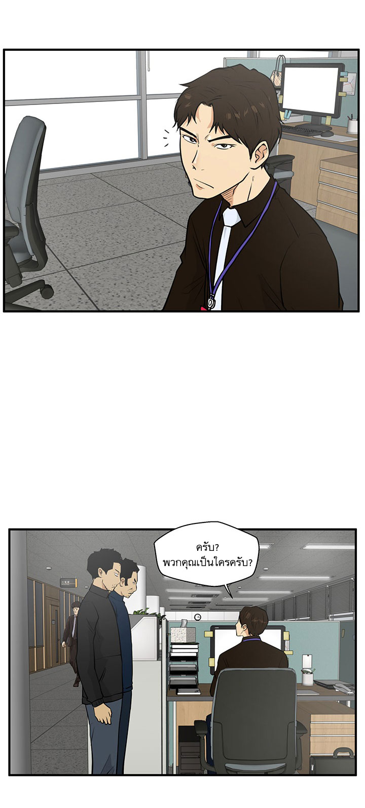 Mr. Kang page 63