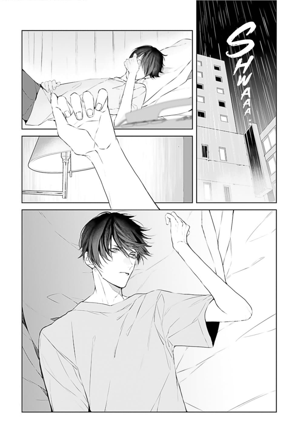 Mr. Mallow Blue page 2