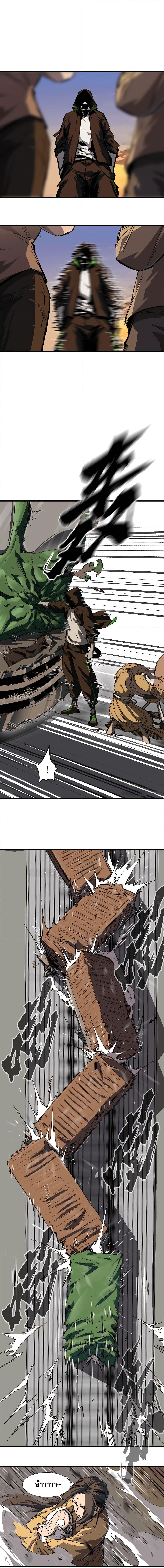 Mr. Zombie page 4