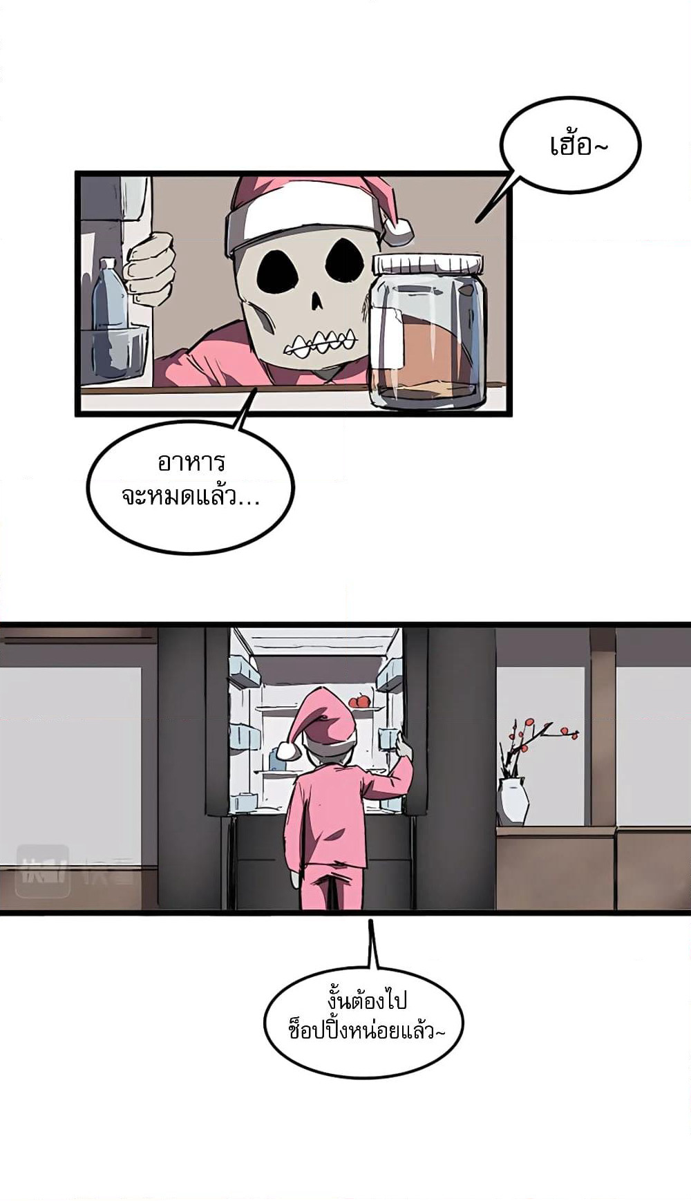 Mr. Zombie page 15