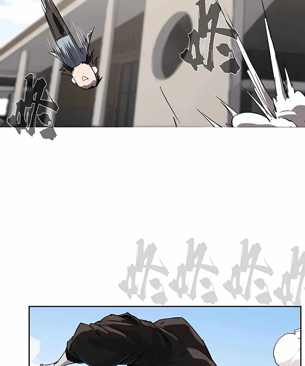 Mr. Zombie page 3