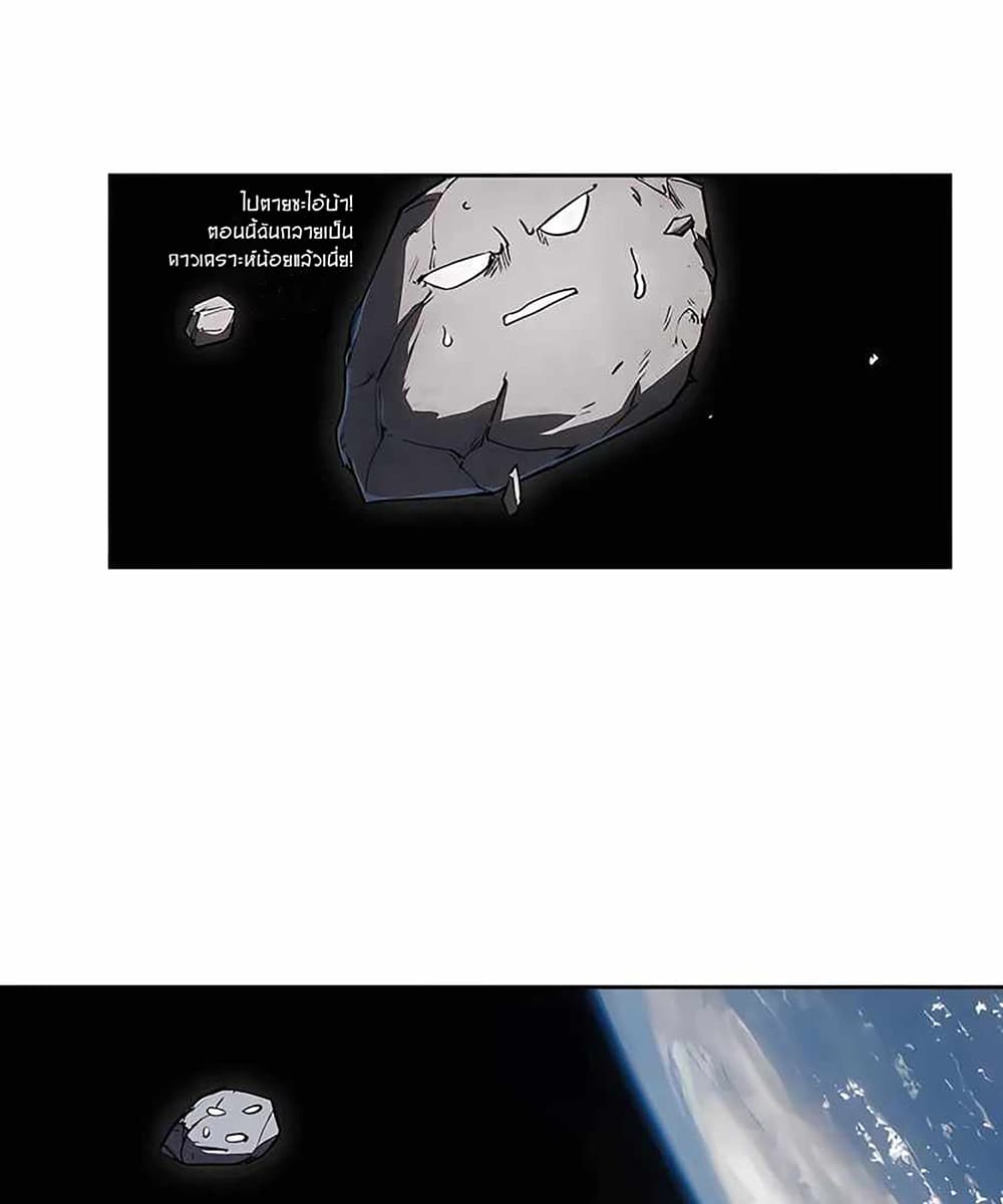 Mr. Zombie page 11