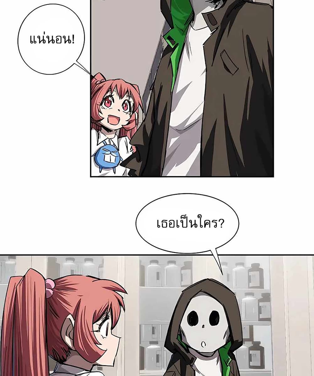 Mr. Zombie page 32