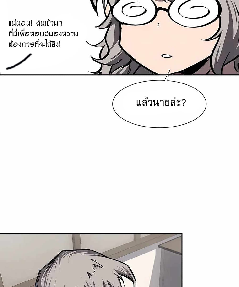 Mr. Zombie page 37