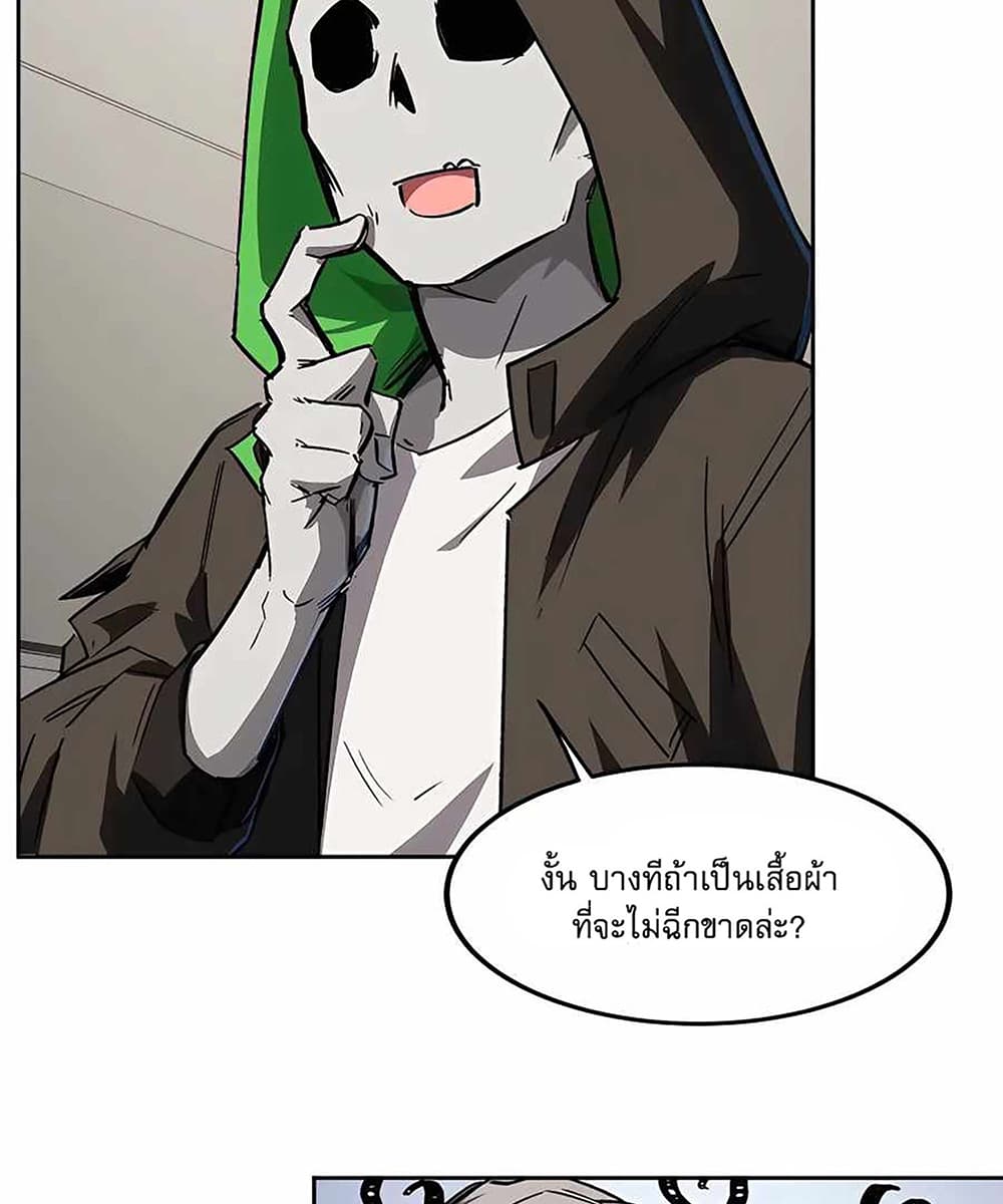 Mr. Zombie page 46