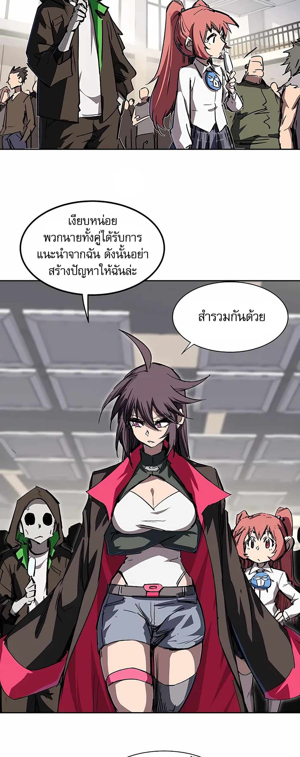 Mr. Zombie page 9