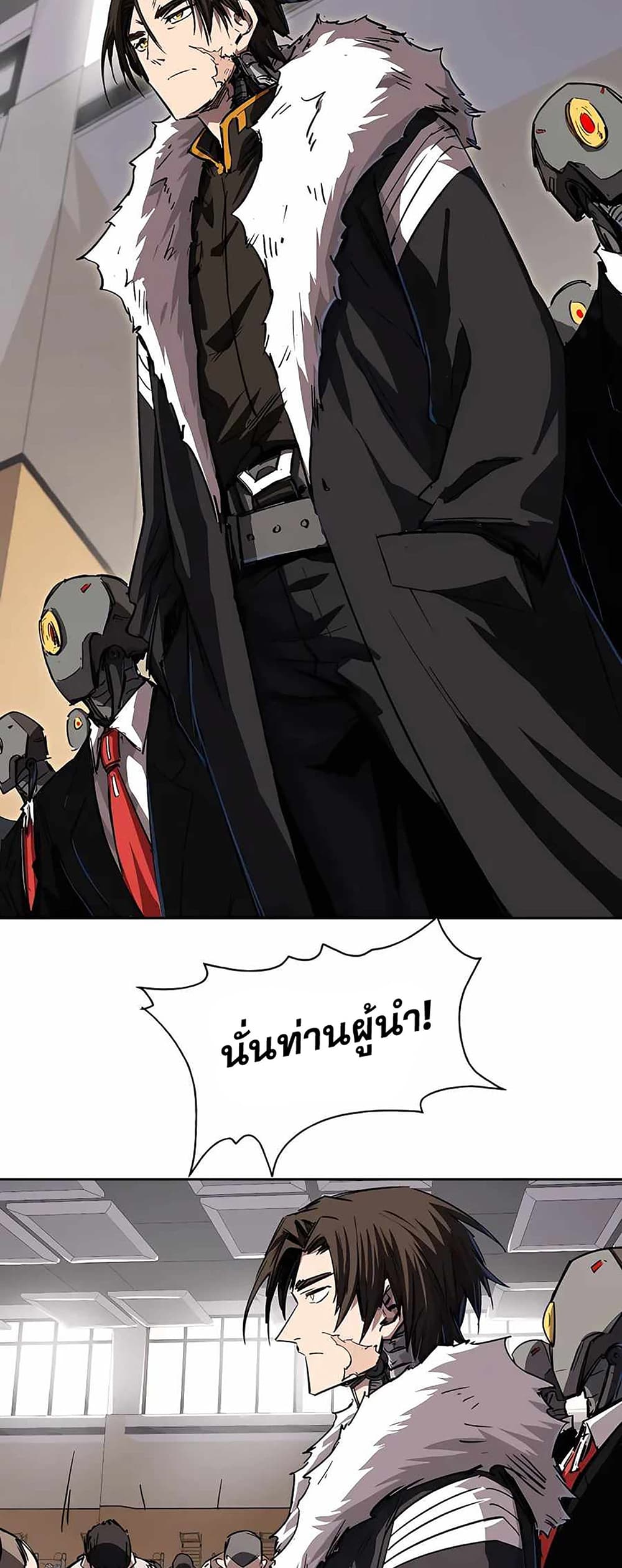 Mr. Zombie page 13