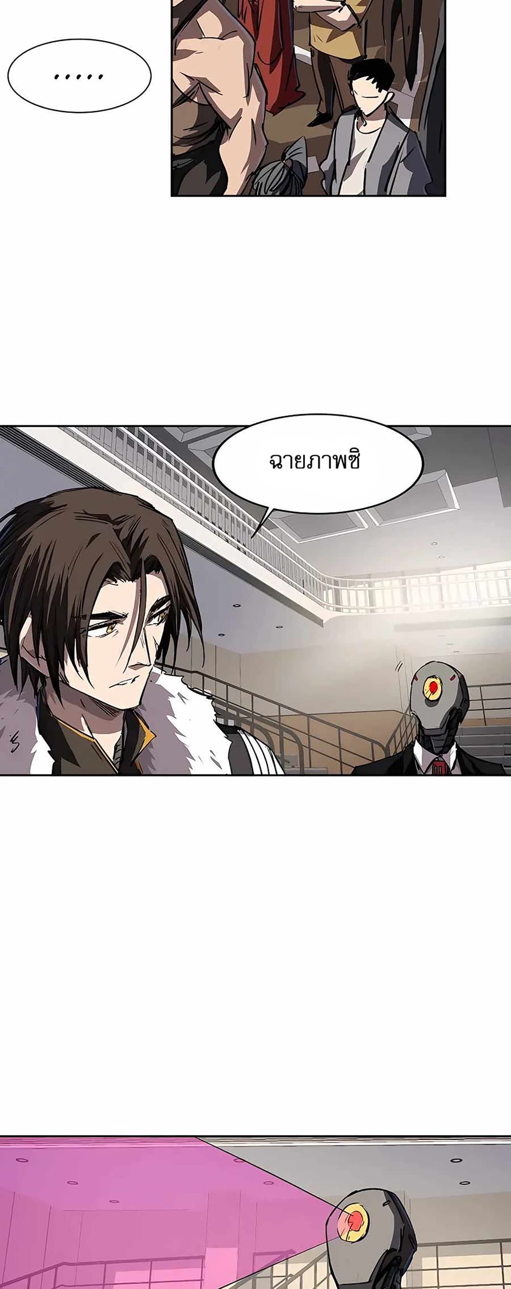 Mr. Zombie page 22
