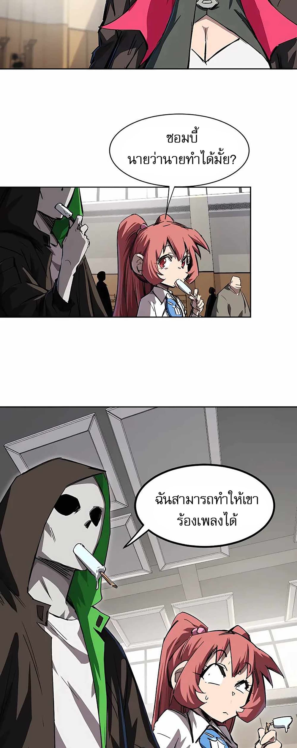 Mr. Zombie page 33