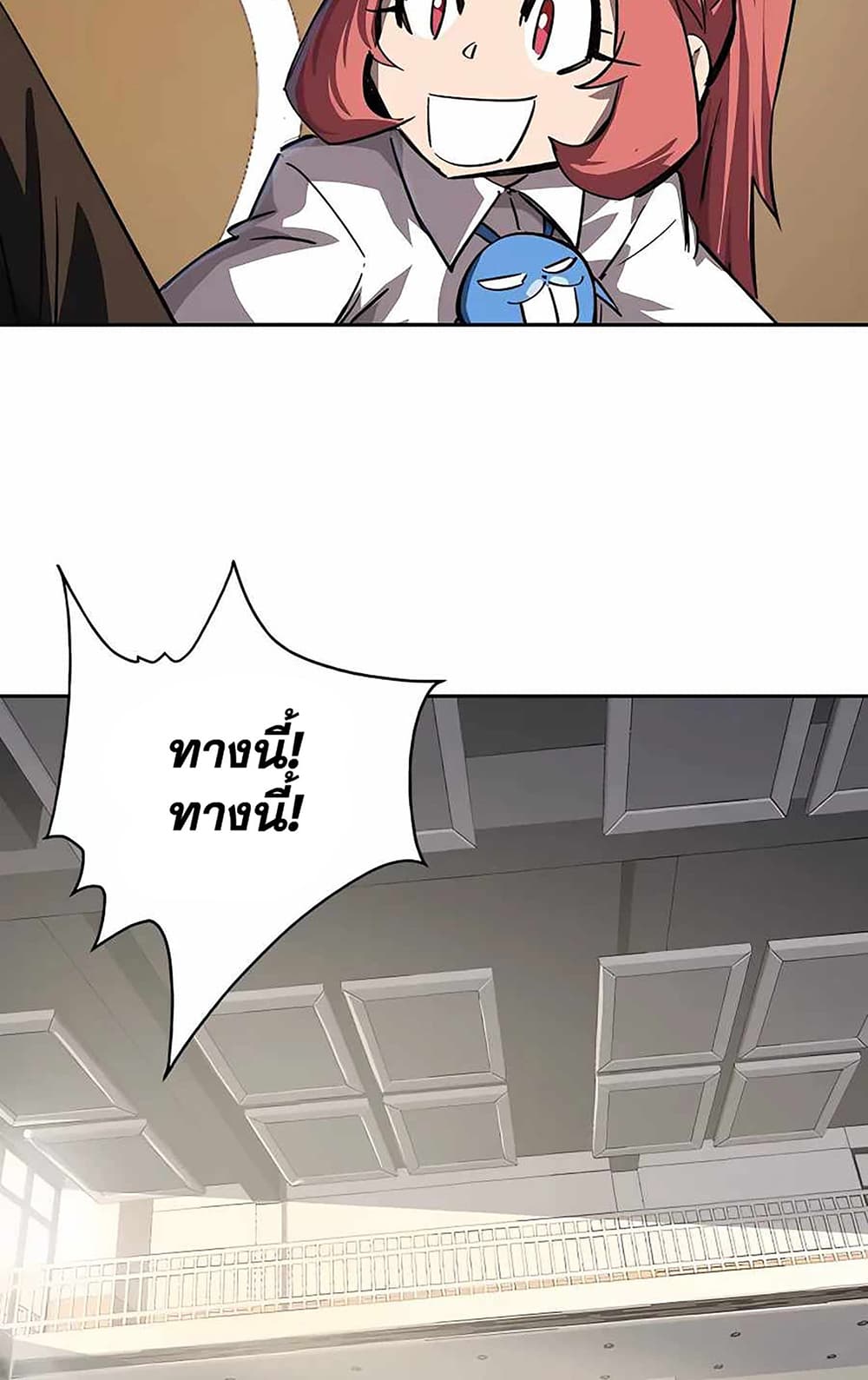 Mr. Zombie page 2