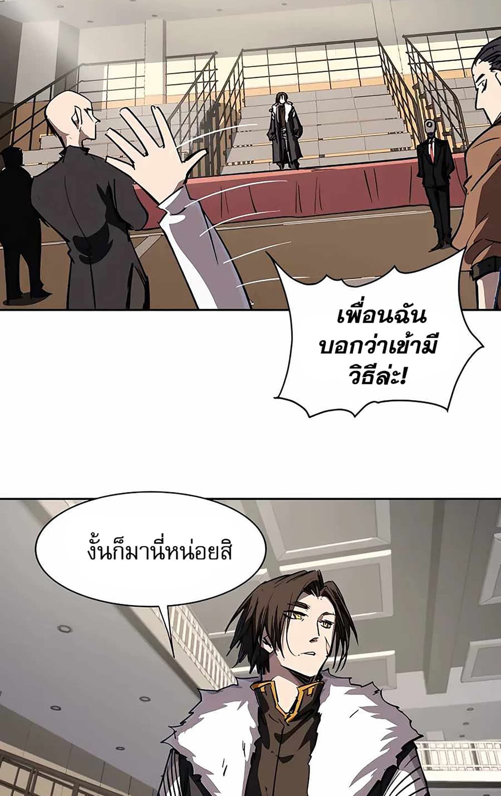 Mr. Zombie page 3