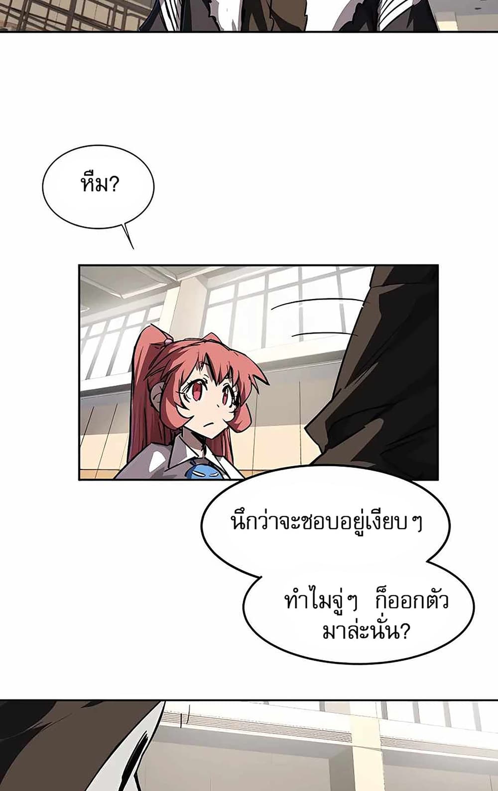 Mr. Zombie page 4