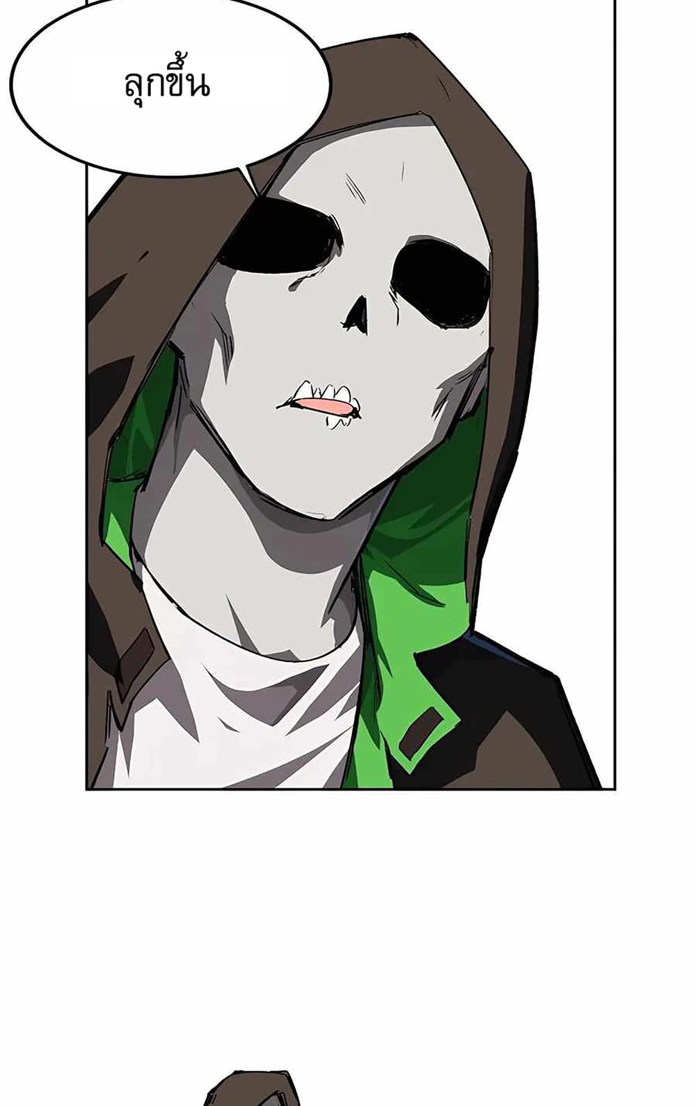 Mr. Zombie page 14