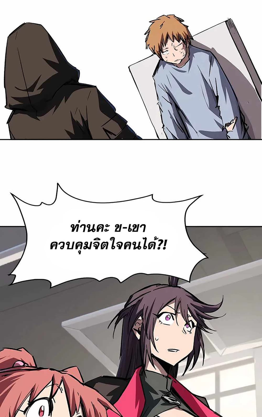 Mr. Zombie page 22