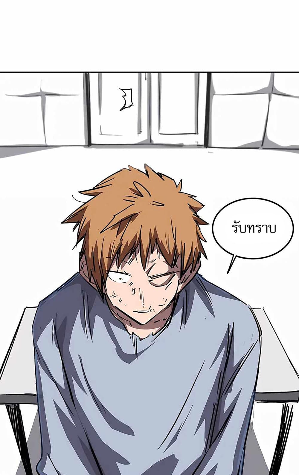 Mr. Zombie page 33