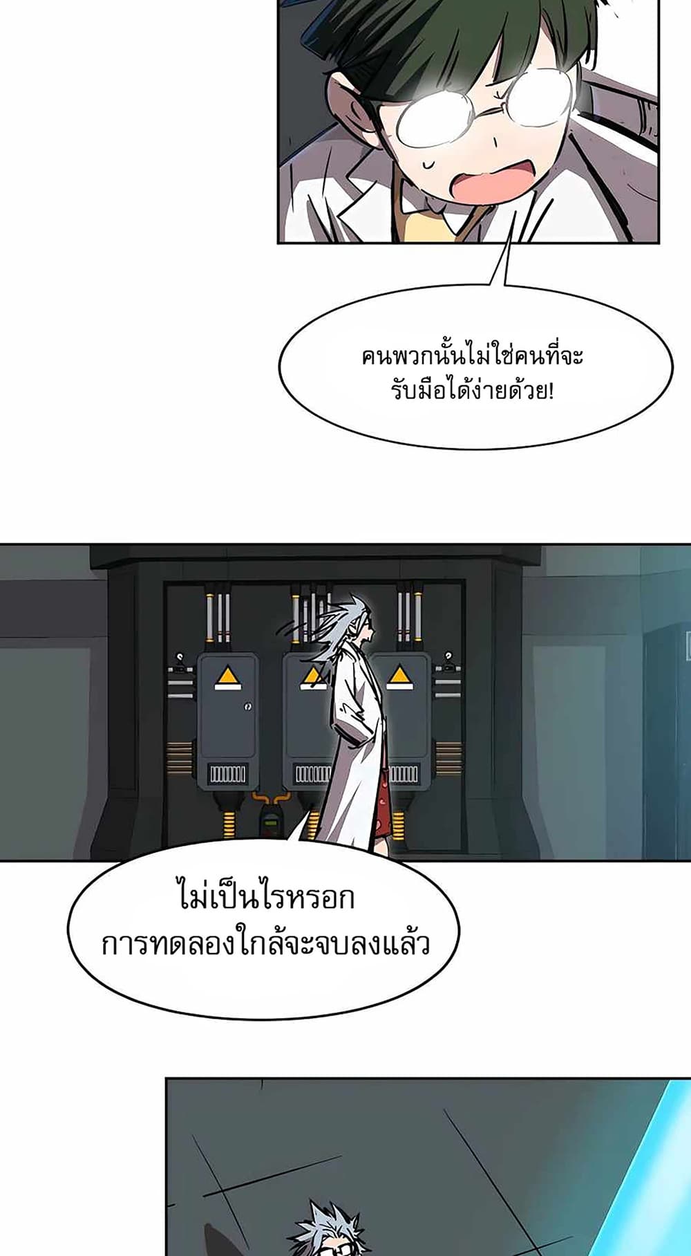 Mr. Zombie page 4