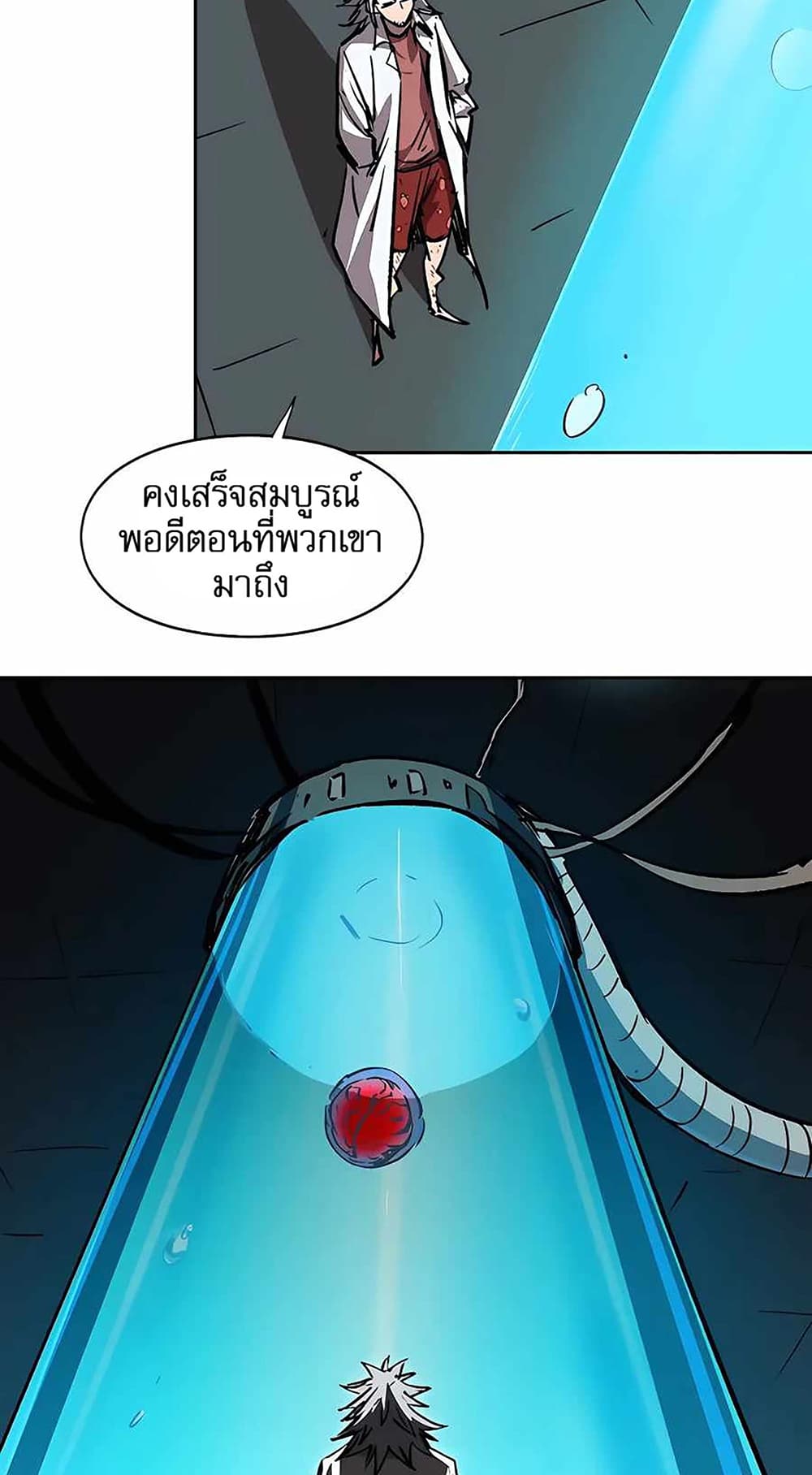 Mr. Zombie page 5