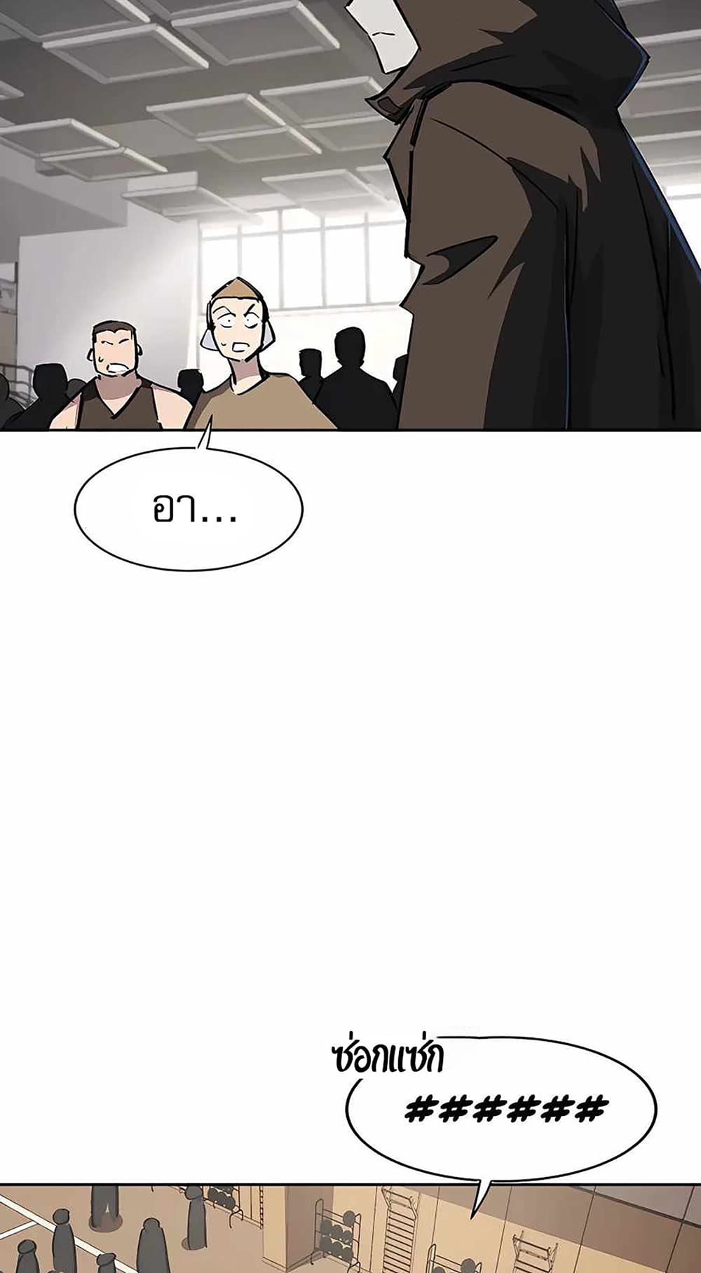 Mr. Zombie page 9