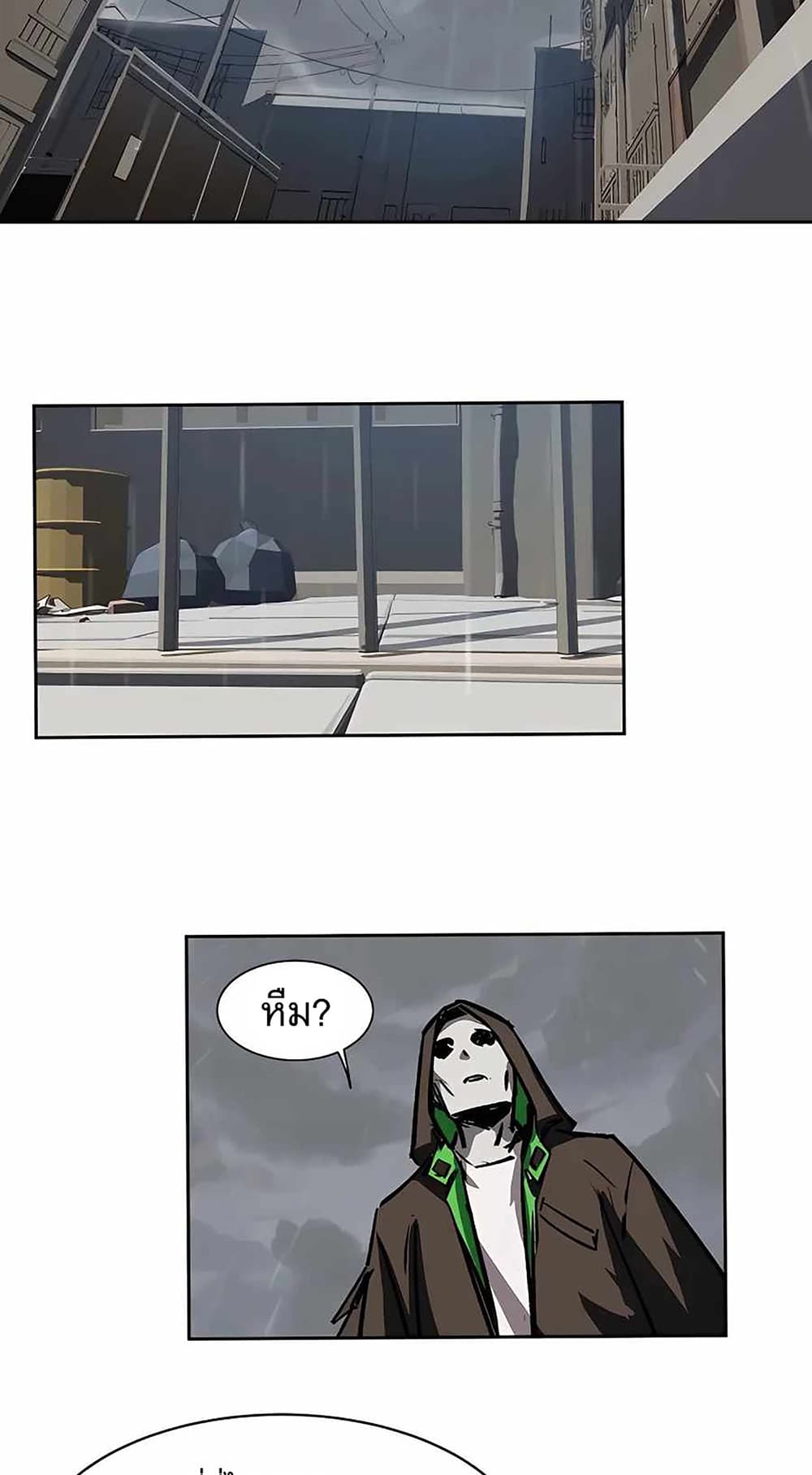 Mr. Zombie page 17