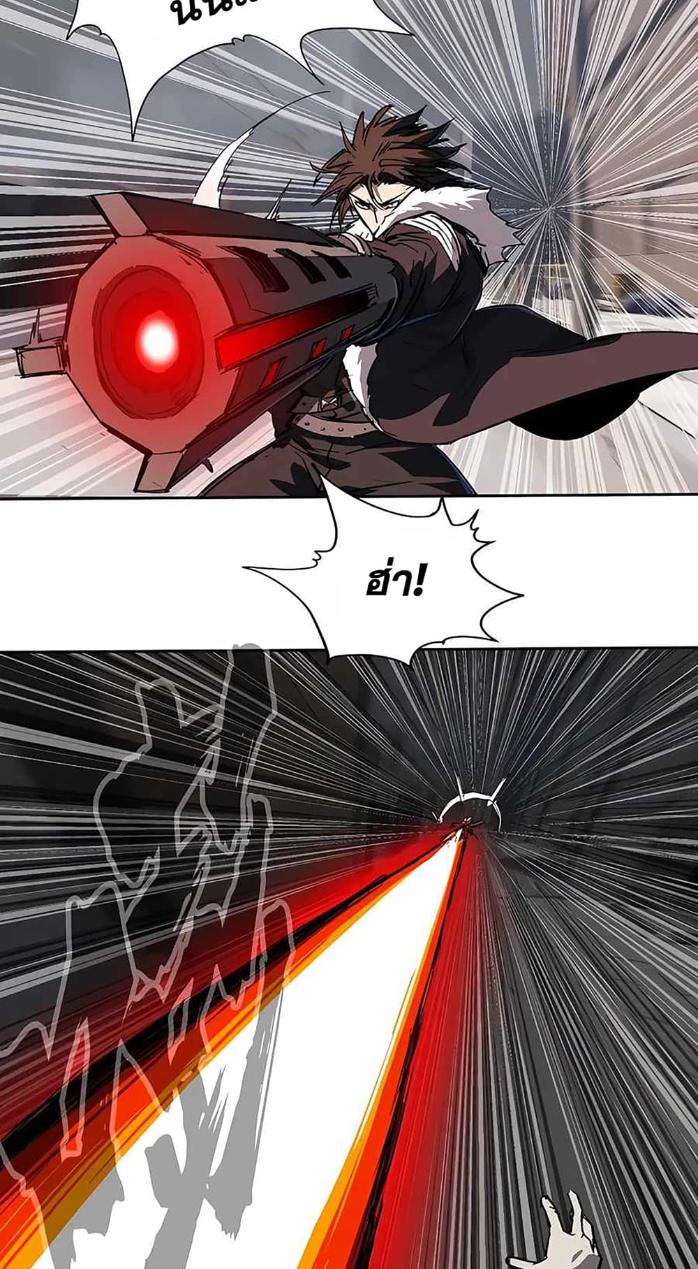 Mr. Zombie page 20