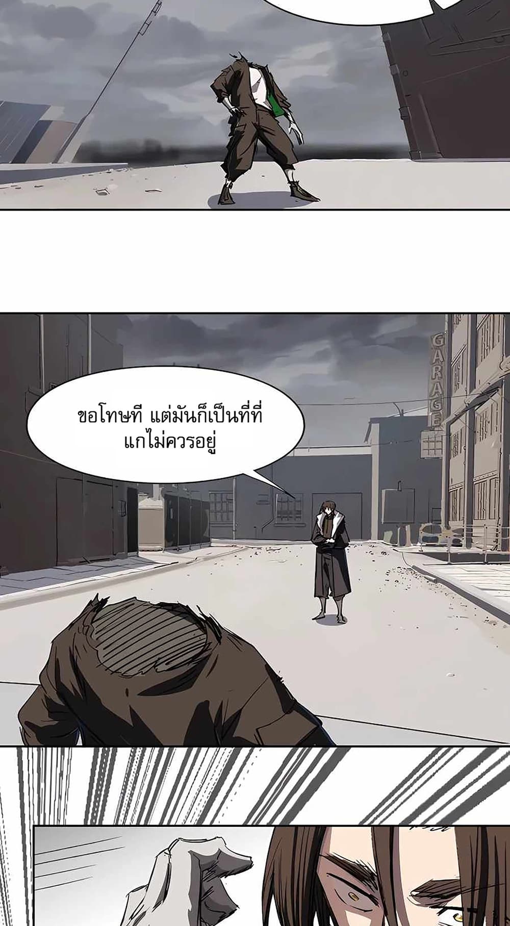 Mr. Zombie page 25