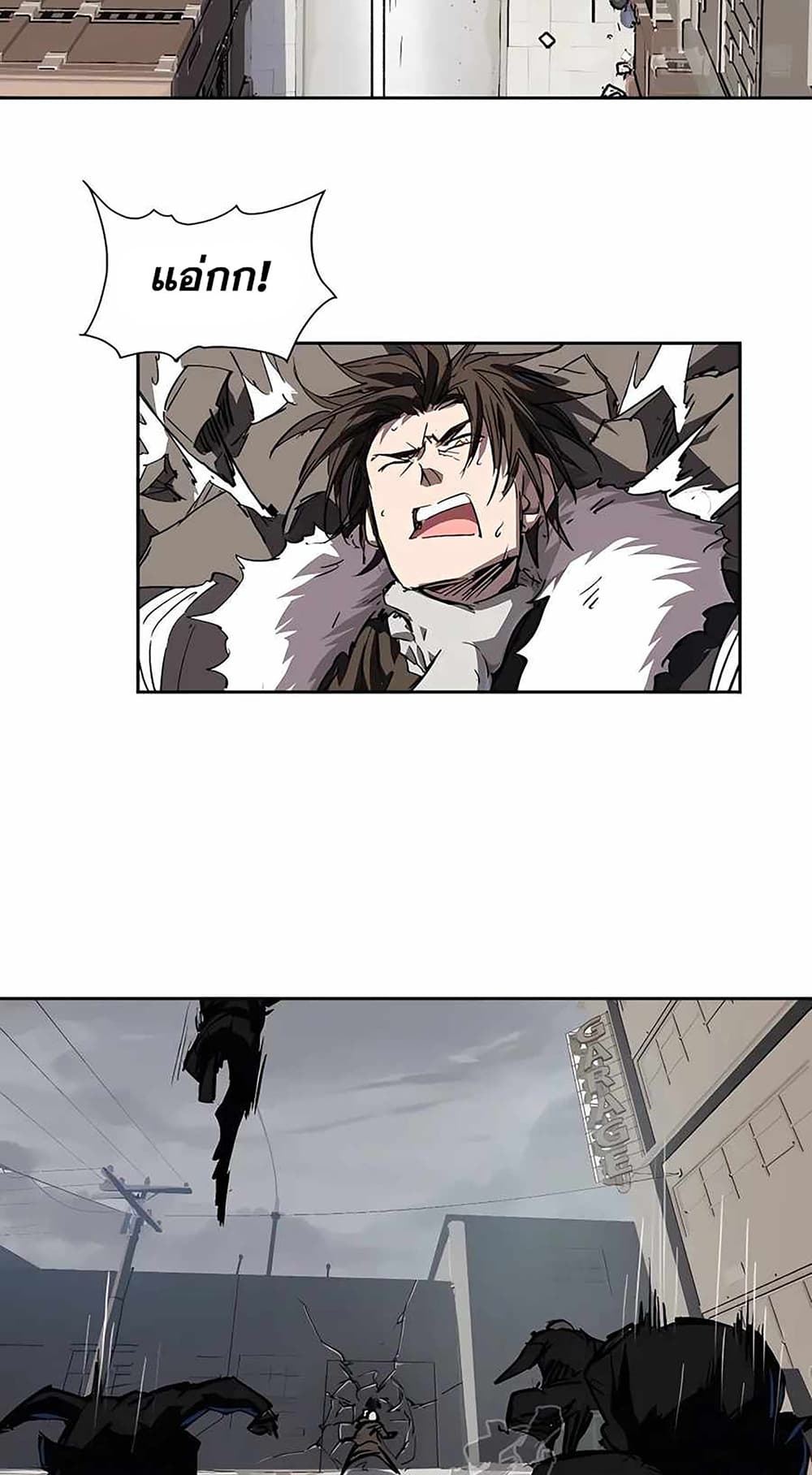Mr. Zombie page 28